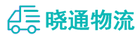 长沙到井陉矿区物流公司